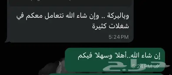 ترجمة معتمدة 1