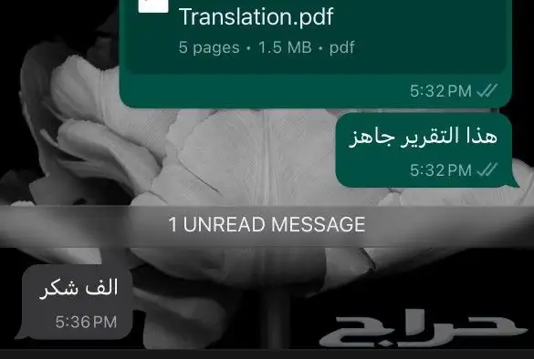 ترجمة معتمدة 9
