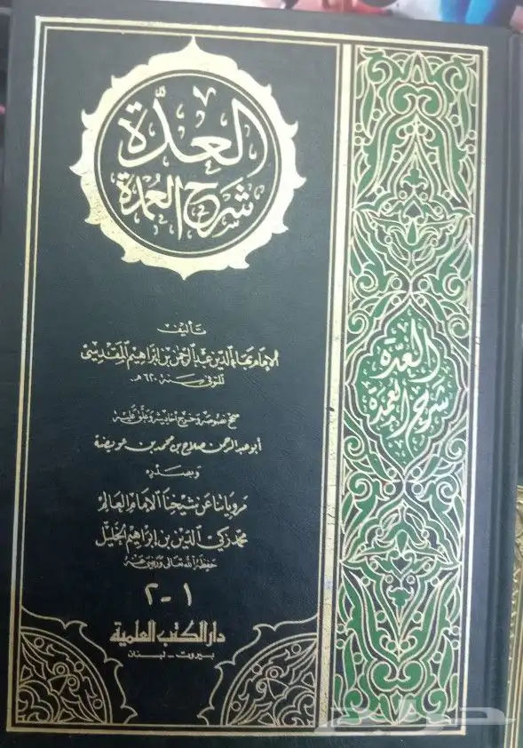كتب وروايات للبيع بسعر مناسب 10