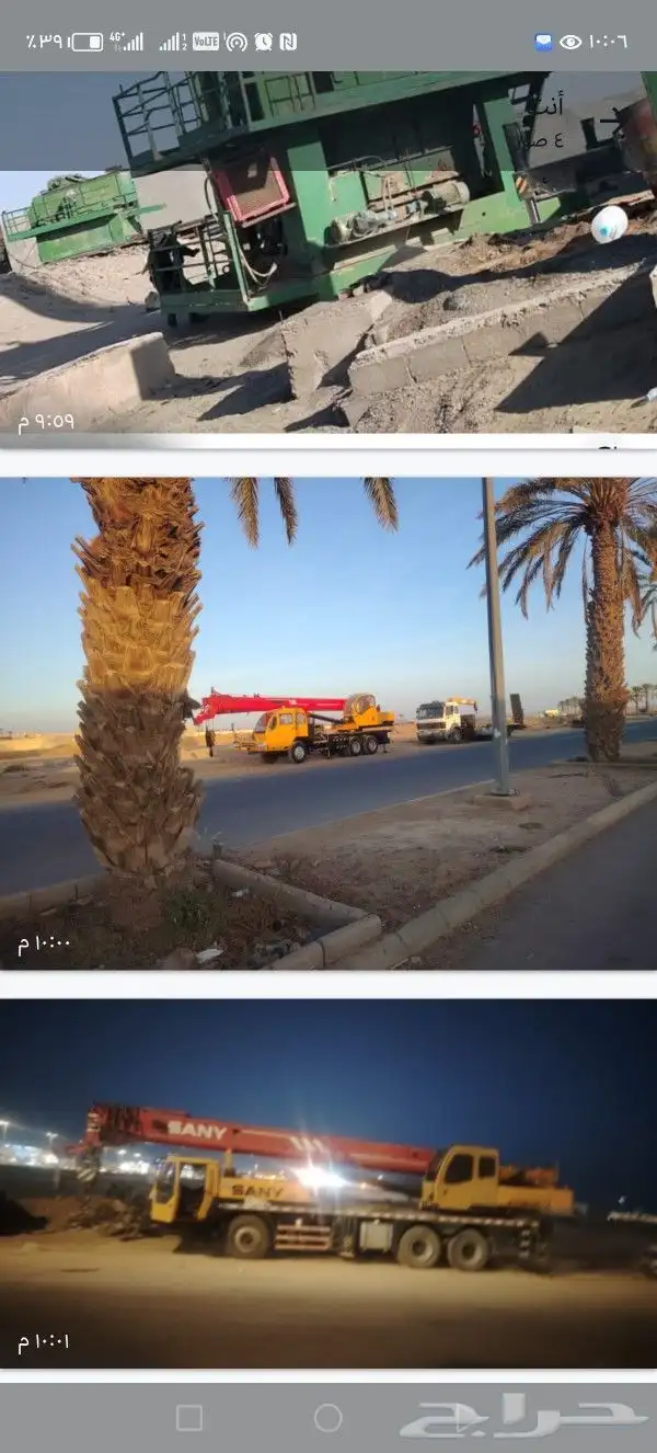 كرينات كرين للايجار بيشه رنيه تثليث صمخ علايا 0