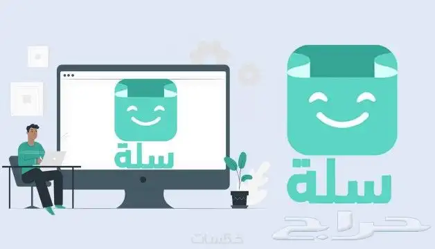 متخصص في ادارة مواقع سله والوردبريس 1
