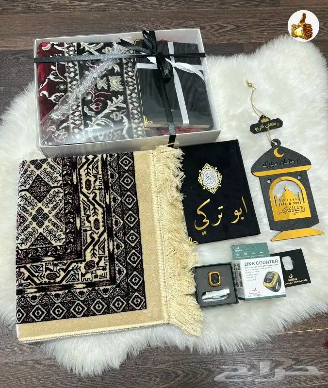 بوكسات صلاه نسائي اطقم صلاه رمضانيه طقم صلاه تغليف مصاحف 11