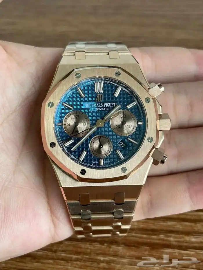 اوديمار بياجيه 1