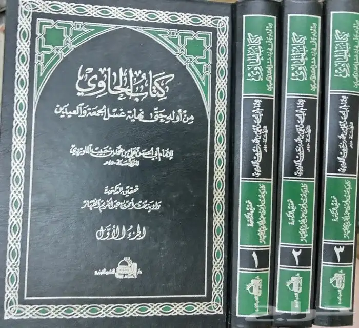 كتب وروايات للبيع بسعر مناسب 9