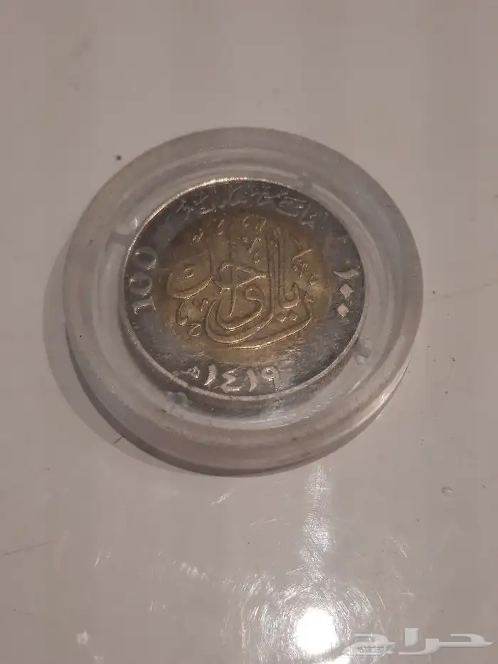 عملات معدنية 7