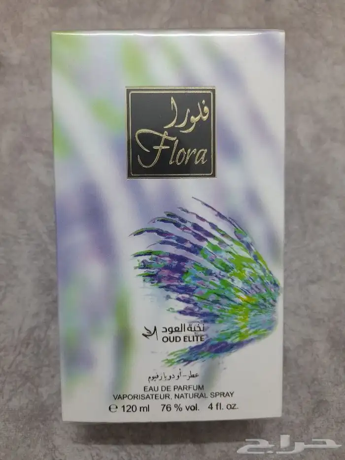 عطر فلورا نخبة العود للعربية للعود  120 مل جديد ماشاءالله ت 6