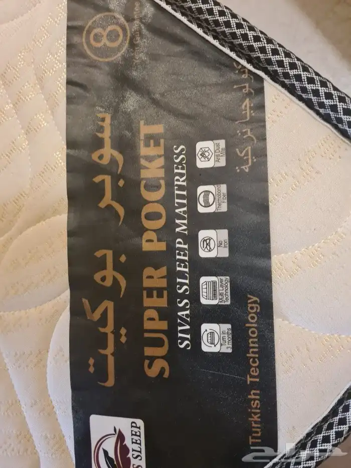 بلياردو أطفال و مرتبة وطاولة تلفاز 2