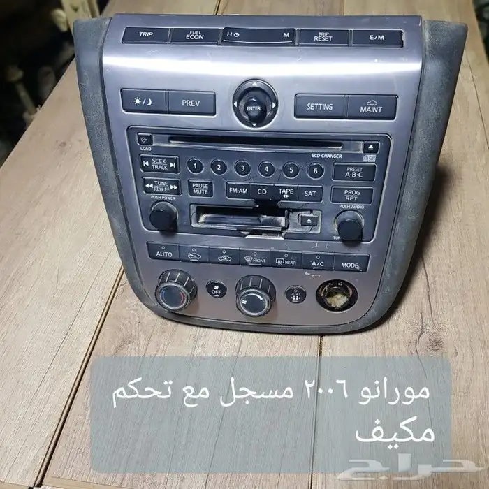 للبيع مسجلات سيارات يابانيه مستخدمه ونظيفه 8