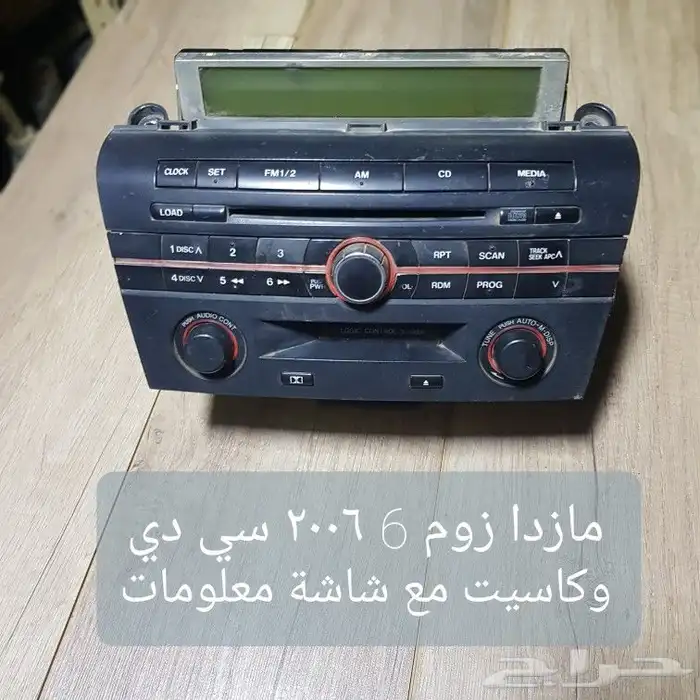 للبيع مسجلات سيارات يابانيه مستخدمه ونظيفه 9