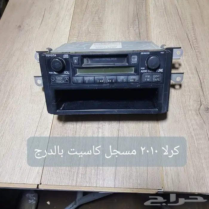 للبيع مسجلات سيارات يابانيه مستخدمه ونظيفه 29