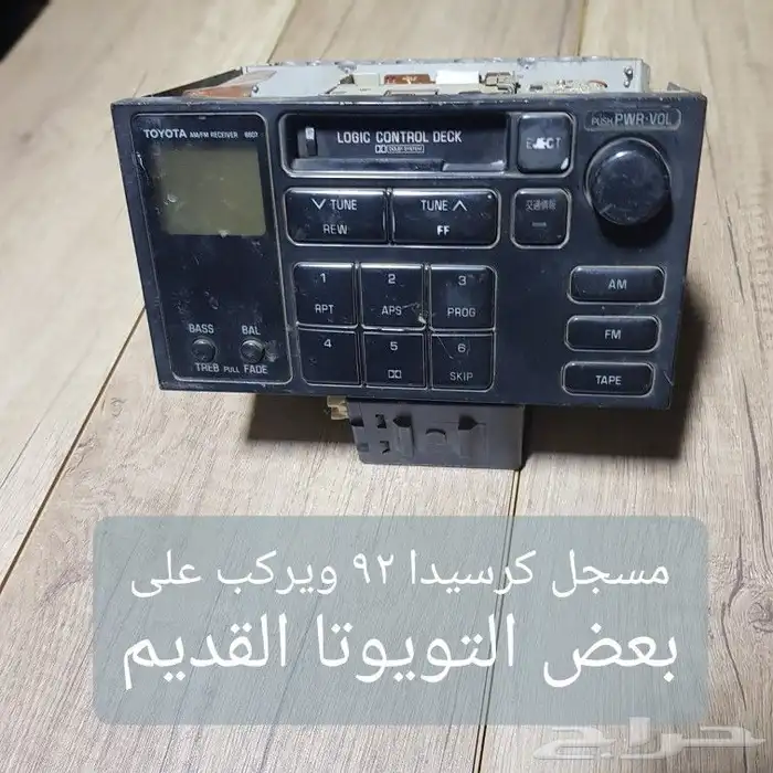 للبيع مسجلات سيارات يابانيه مستخدمه ونظيفه 7