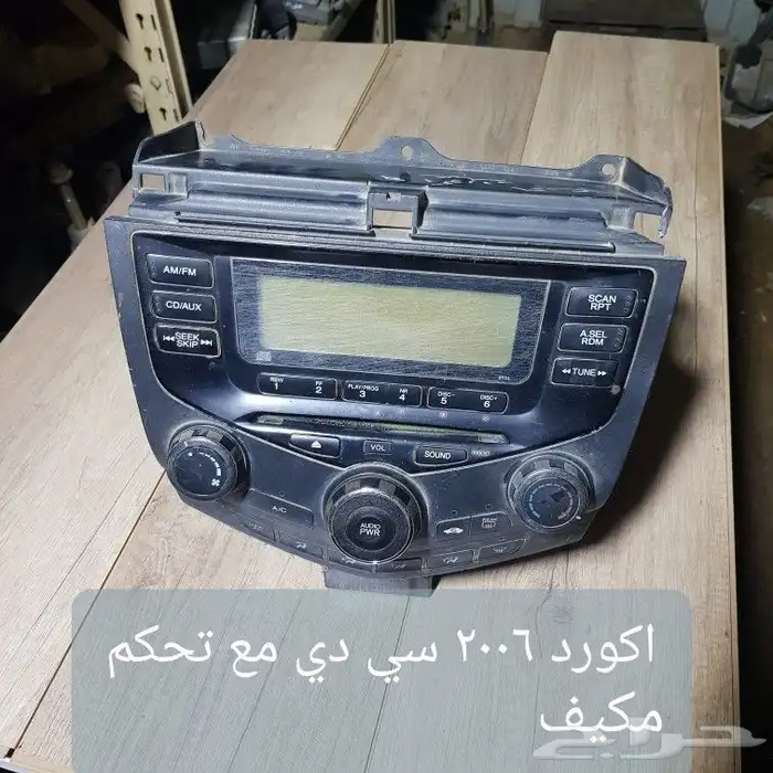 للبيع مسجلات سيارات يابانيه مستخدمه ونظيفه 2