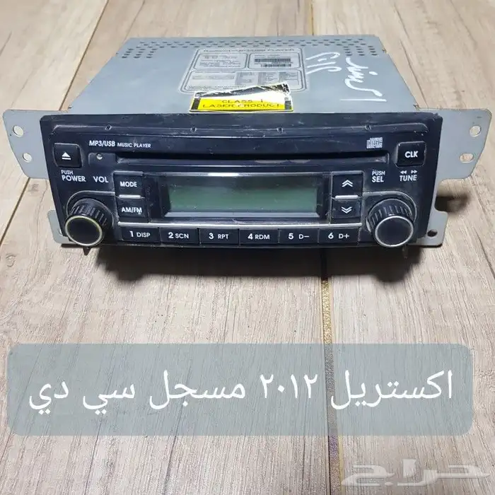 للبيع مسجلات سيارات يابانيه مستخدمه ونظيفه 4