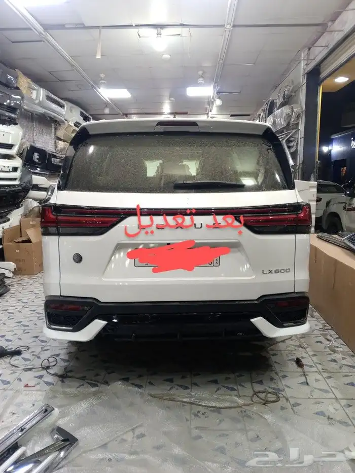 تعديل لكزس من بيبي الافل كامل 5