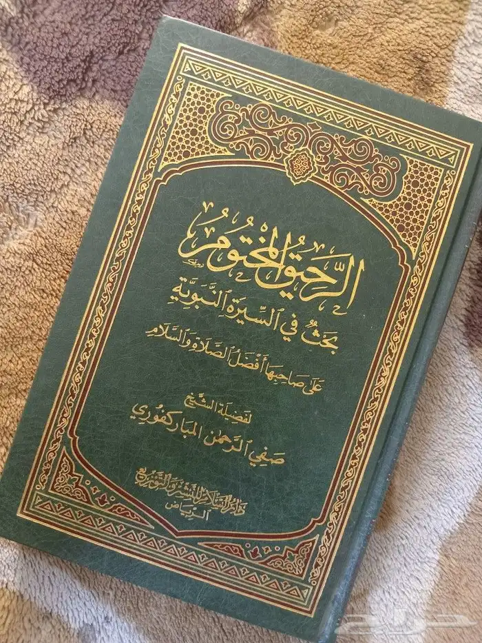 كتب وروايات للبيع بسعر مناسب 48