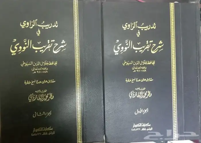كتب وروايات للبيع بسعر مناسب 13