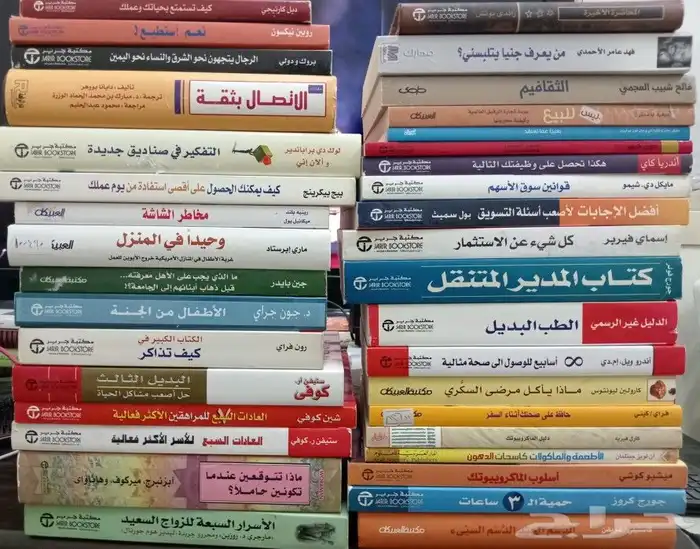 كتب وروايات للبيع بسعر مناسب 3
