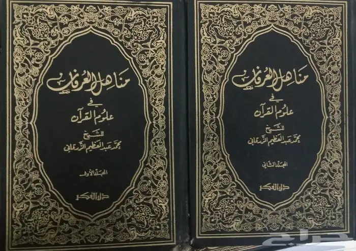 كتب وروايات للبيع بسعر مناسب 49
