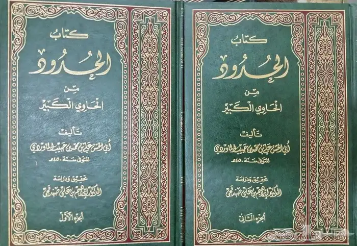 كتب وروايات للبيع بسعر مناسب 8