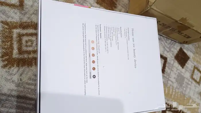جهاز ليزر منزلي 2