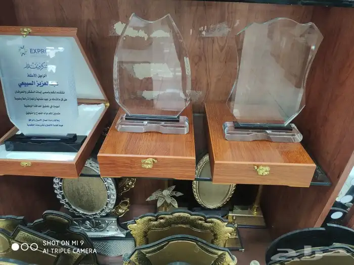 مطبعة الرياض 7