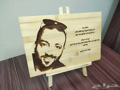 الحفر على الخشب والجلود 5
