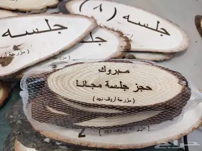 الحفر على الخشب والجلد 5
