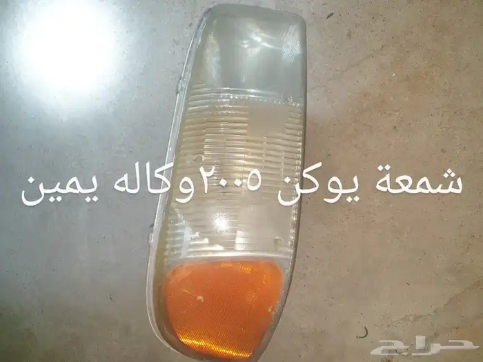 قطع غيار منوع 9