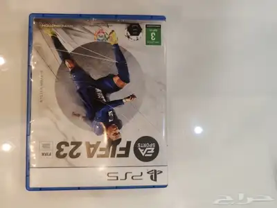 شريط فيفا 23 جديد 0