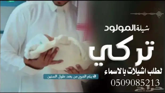 شيله ام العروس ام محمد 2025 افخم شيلات مدح ام العريس 5
