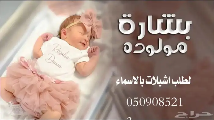 شيله ام العروس ام محمد 2025 افخم شيلات مدح ام العريس 3
