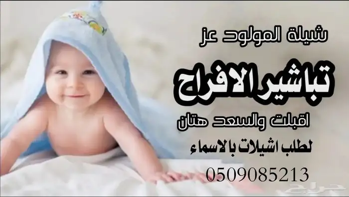 شيله ام العروس ام محمد 2025 افخم شيلات مدح ام العريس 1