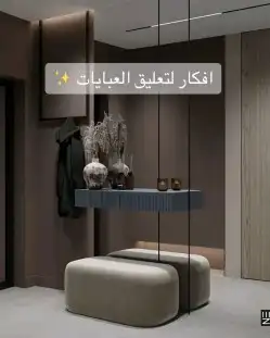 شيبورد وبديل خشب اسعار مناسبه 5