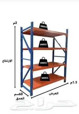 رفوف ارفف بجميع انواعها 8