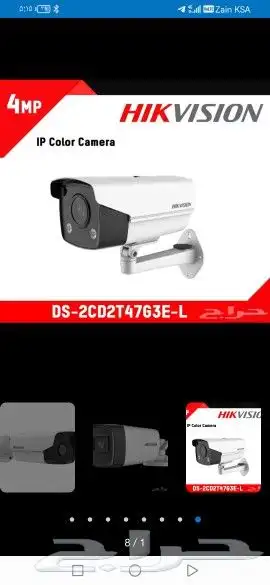 فني كاميرات مراقبة و شبكات 2