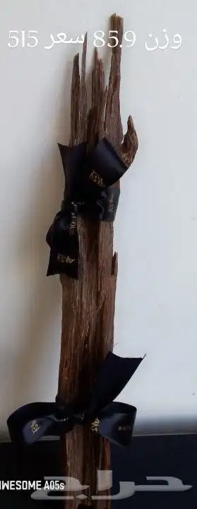 عود هندي 3