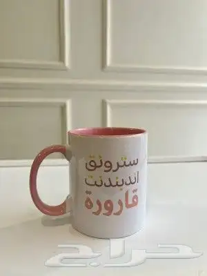 هدايا دعائية  مطبوعات دعاية وإعلان .نوت بوك حافظة.اكواب خزفي 7