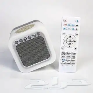 سماعة ومصباح القرآن الكريم الأصلية مع ساعة رقمية DH-79002 2