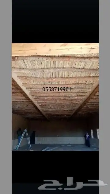 لتنفيذ أعمال التراث في أنحاء المملكة 1