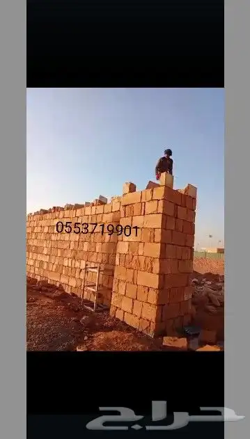 لتنفيذ أعمال التراث في أنحاء المملكة 4
