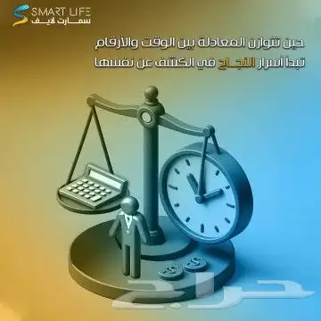 برنامج محاسبي سحابي ونقاط بيع 0