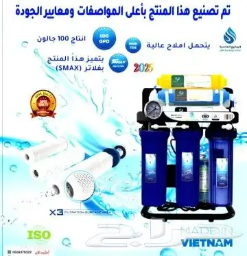 تركيب فلاتر فلتر مياه حي لبن المهدية درعية العزيزية الخالدية 0