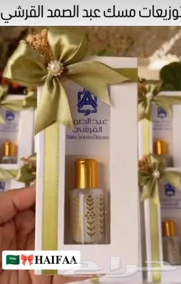 توزيعات Dior حسب الطلب 14
