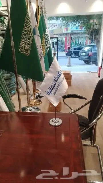 اعلام التاسيس وشاحات شالات اعلام ريشه 8