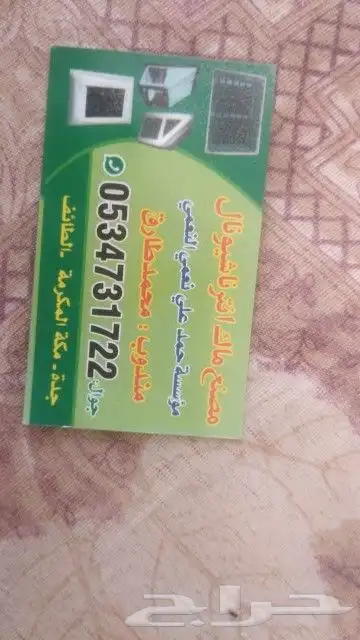 تركيب اغطية المكيفات فيبر جلاس صندوق المكيف 1