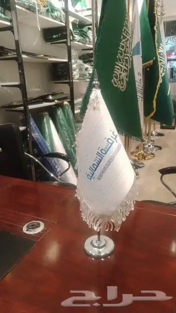 اعلام التاسيس وشاحات شالات اعلام ريشه 6