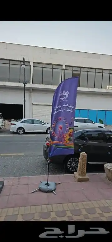 اعلام التاسيس وشاحات شالات اعلام ريشه 5