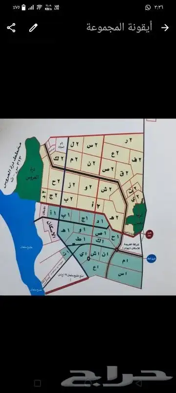 للبيع قطعه أرض مخطط جوهرة العروس 2و 0