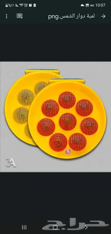 معدات امن وسلامة 0