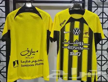اطفم وبلوفرات الاندية السعودية 1